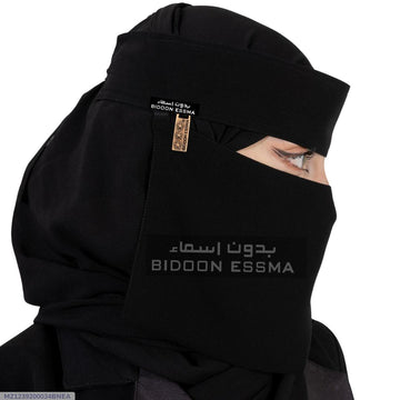 1 Pc Chiffon Plain Niqab